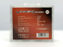 Комплект LED ламп H7 Viper EASY LED - 3